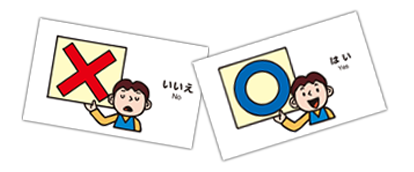 コミュニケーションカードの見本